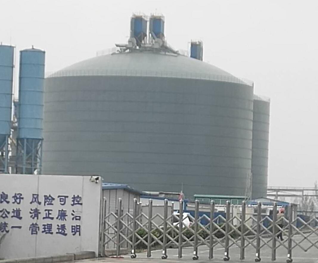 站前4万吨粉煤灰储存库