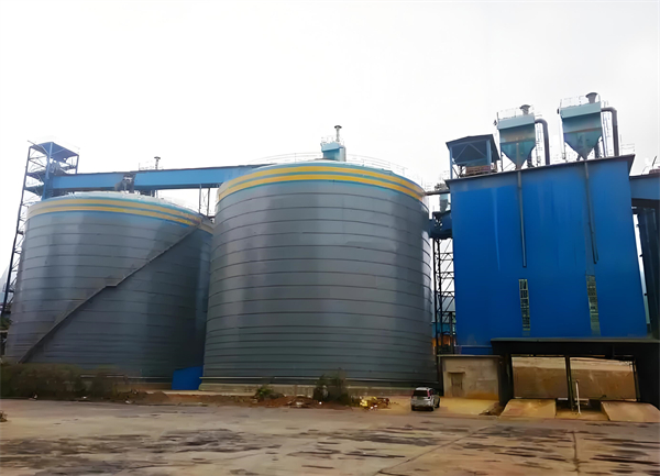 站前球团钢板仓